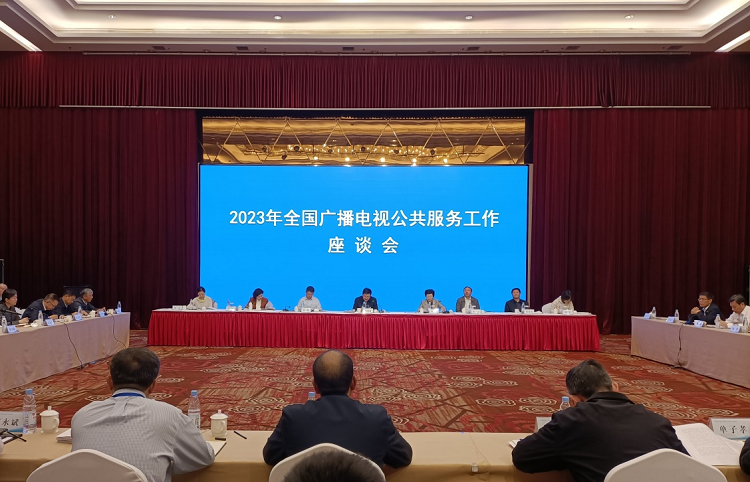 无线所 参加公共服务会11.13.png